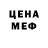 Первитин пудра J.R. Buison