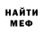 Amphetamine Розовый March Reighly