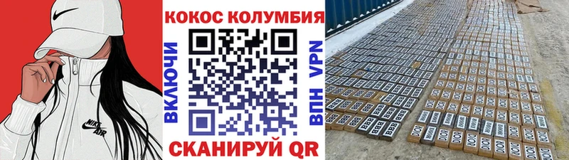 КОКАИН FishScale  Оха 