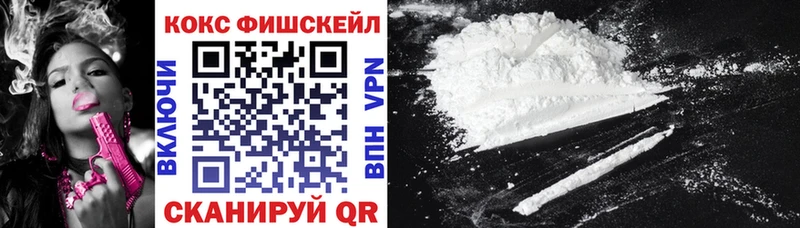 Cocaine 99% Оха