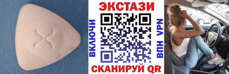 где найти   Оха  ЭКСТАЗИ TESLA 