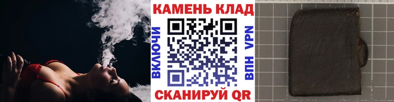 ГАШ hashish  дарнет шоп  Оха 