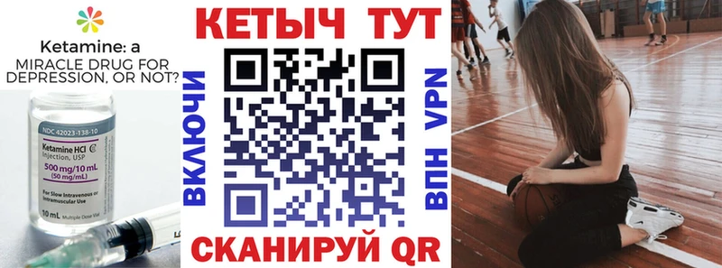 Кетамин ketamine  MEGA ссылка  Оха 