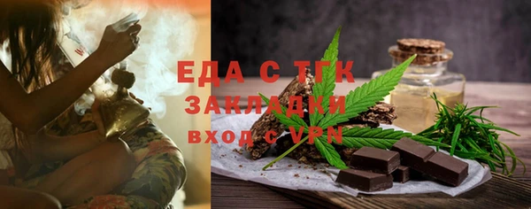 дмт Богородск