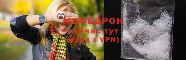 дмт Богородск