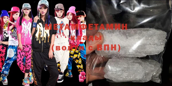 ПСИЛОЦИБИНОВЫЕ ГРИБЫ Богородицк