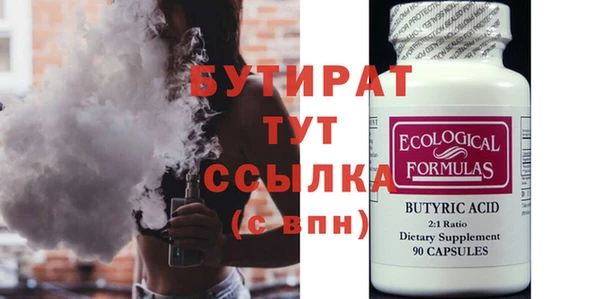 гашик Богданович
