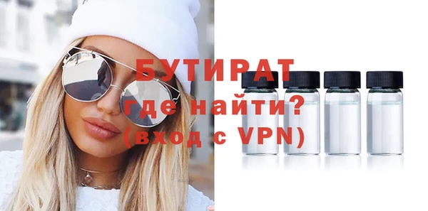 ПСИЛОЦИБИНОВЫЕ ГРИБЫ Богородицк
