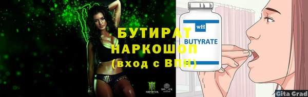 ПСИЛОЦИБИНОВЫЕ ГРИБЫ Богородицк