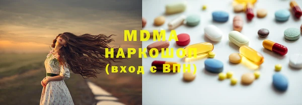дмт Богородск