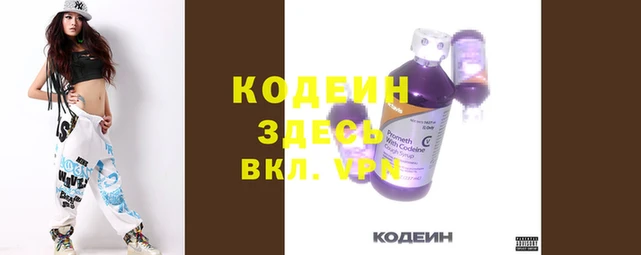 ПСИЛОЦИБИНОВЫЕ ГРИБЫ Богородицк