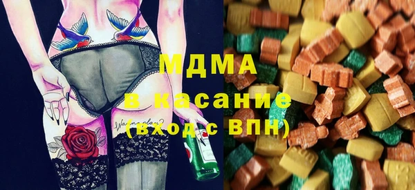 дмт Богородск