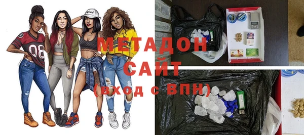 ПСИЛОЦИБИНОВЫЕ ГРИБЫ Богородицк