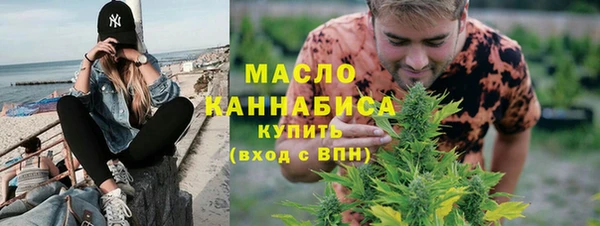 ПСИЛОЦИБИНОВЫЕ ГРИБЫ Богородицк