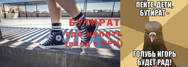 ПСИЛОЦИБИНОВЫЕ ГРИБЫ Богородицк