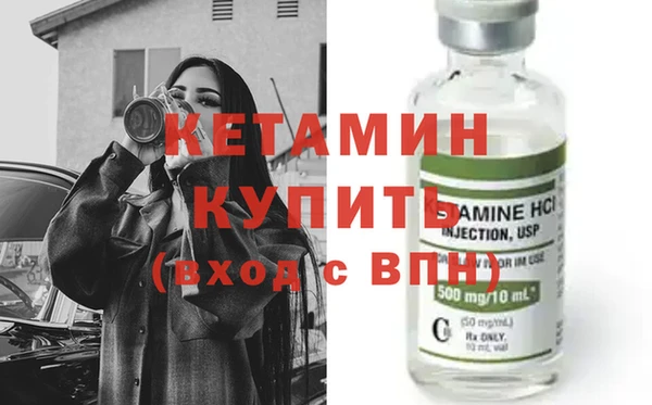 ПСИЛОЦИБИНОВЫЕ ГРИБЫ Богородицк