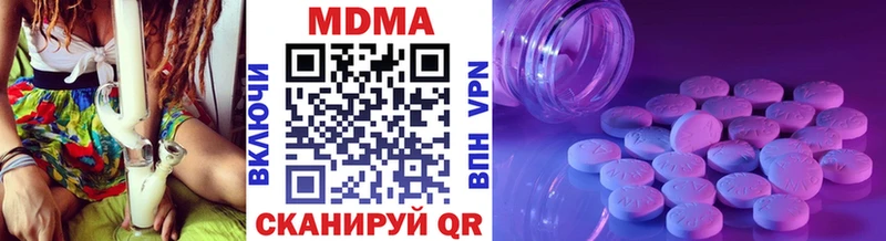 даркнет сайт  Оха  MDMA Molly 