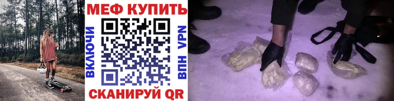 MEGA как войти Оха Мефедрон mephedrone купить наркотики цена
