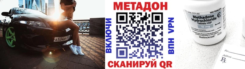 МЕТАДОН мёд  гидра ссылка  Оха  наркота 