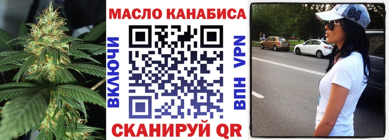 Дистиллят ТГК гашишное масло  МЕГА маркетплейс  Оха 
